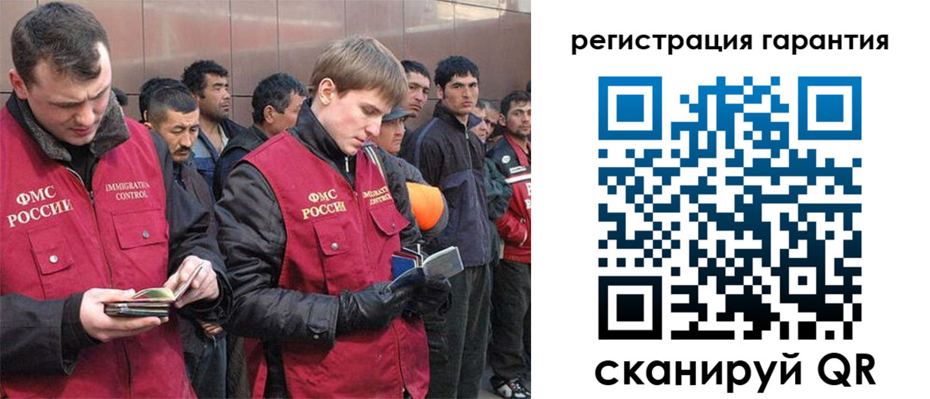 прописка поиск в Чкаловске